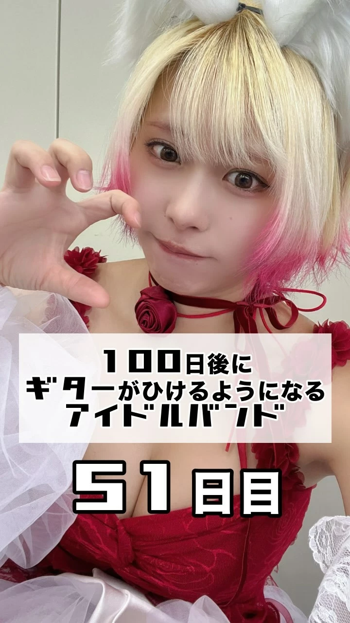 あやぽん