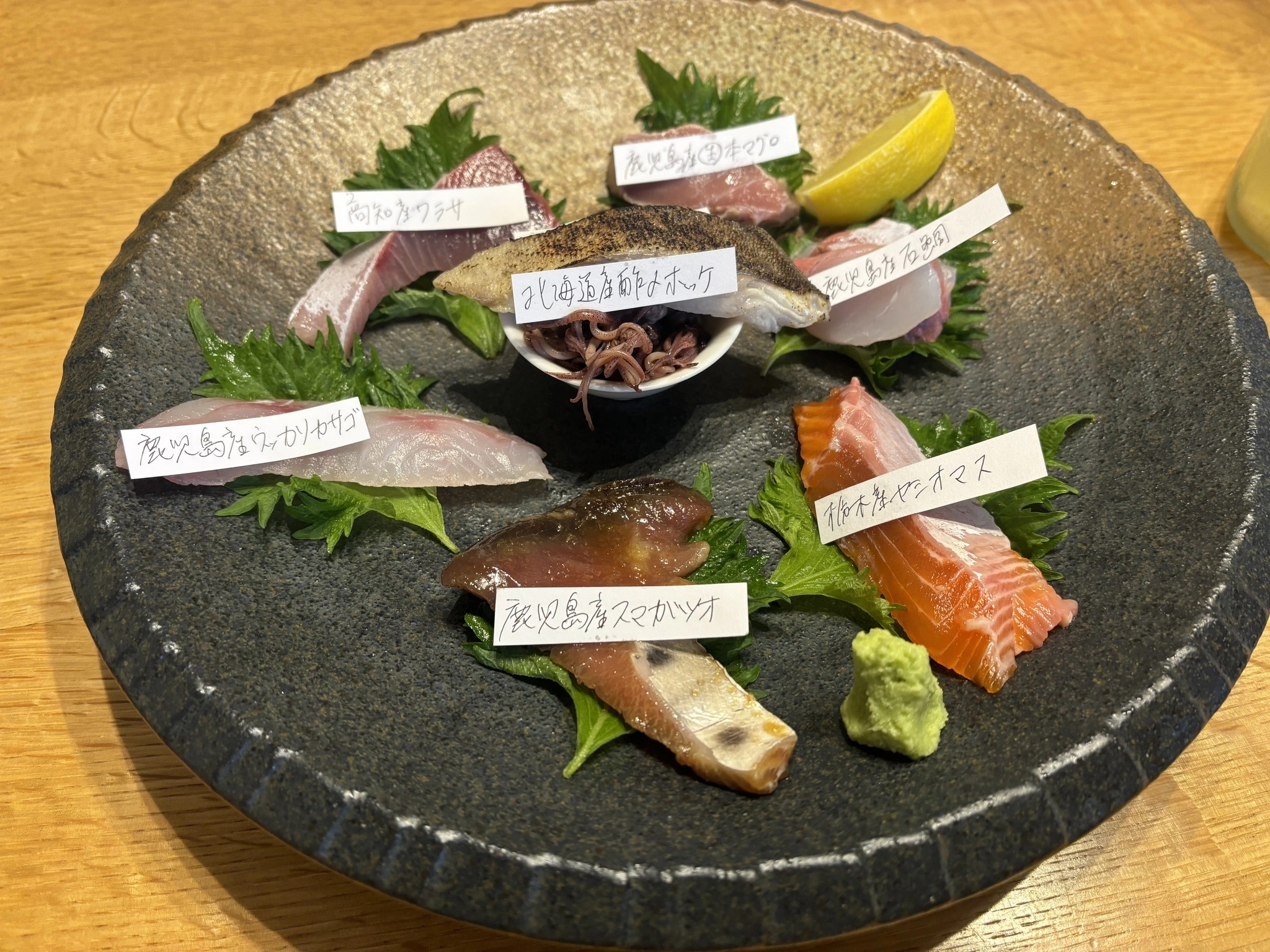 りん
