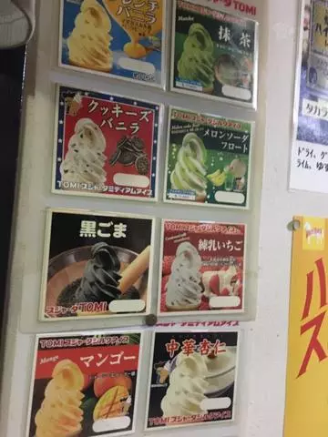 あやの