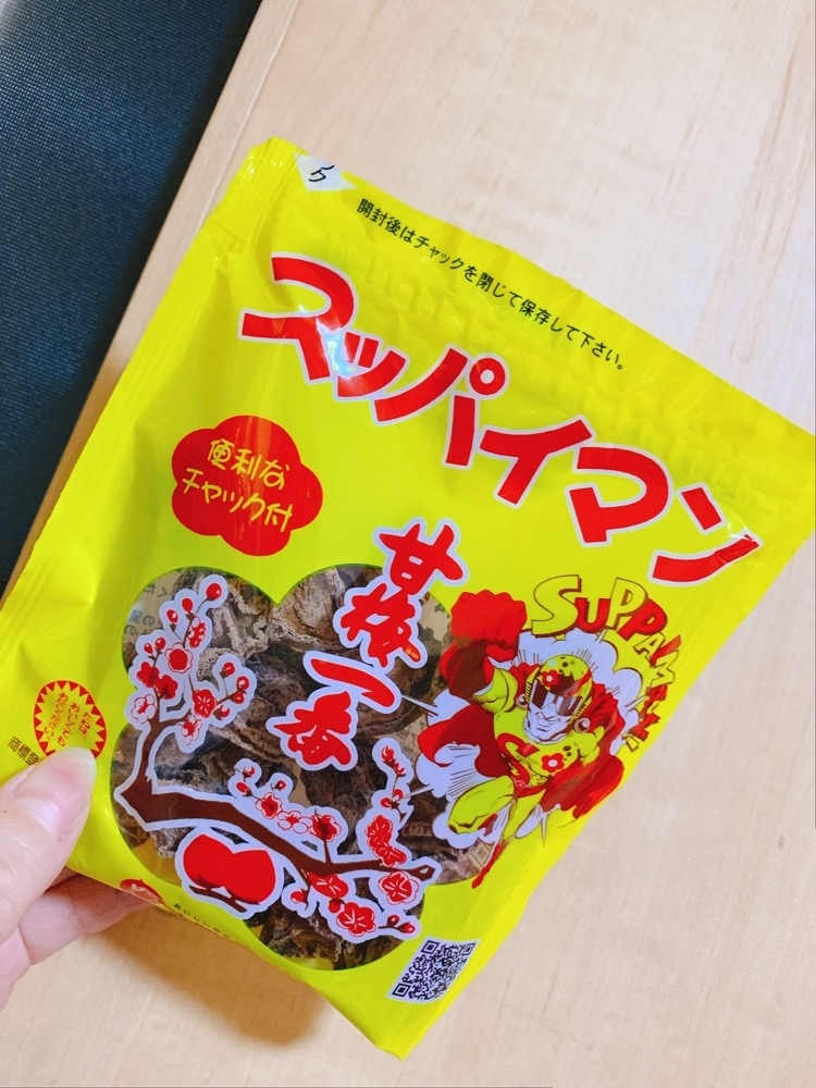 椿綺 楓