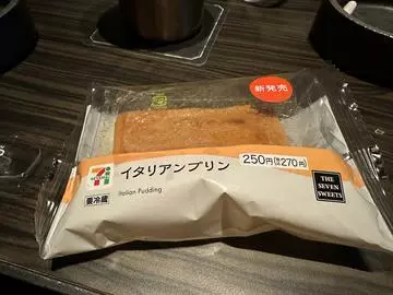 白石 愛莉