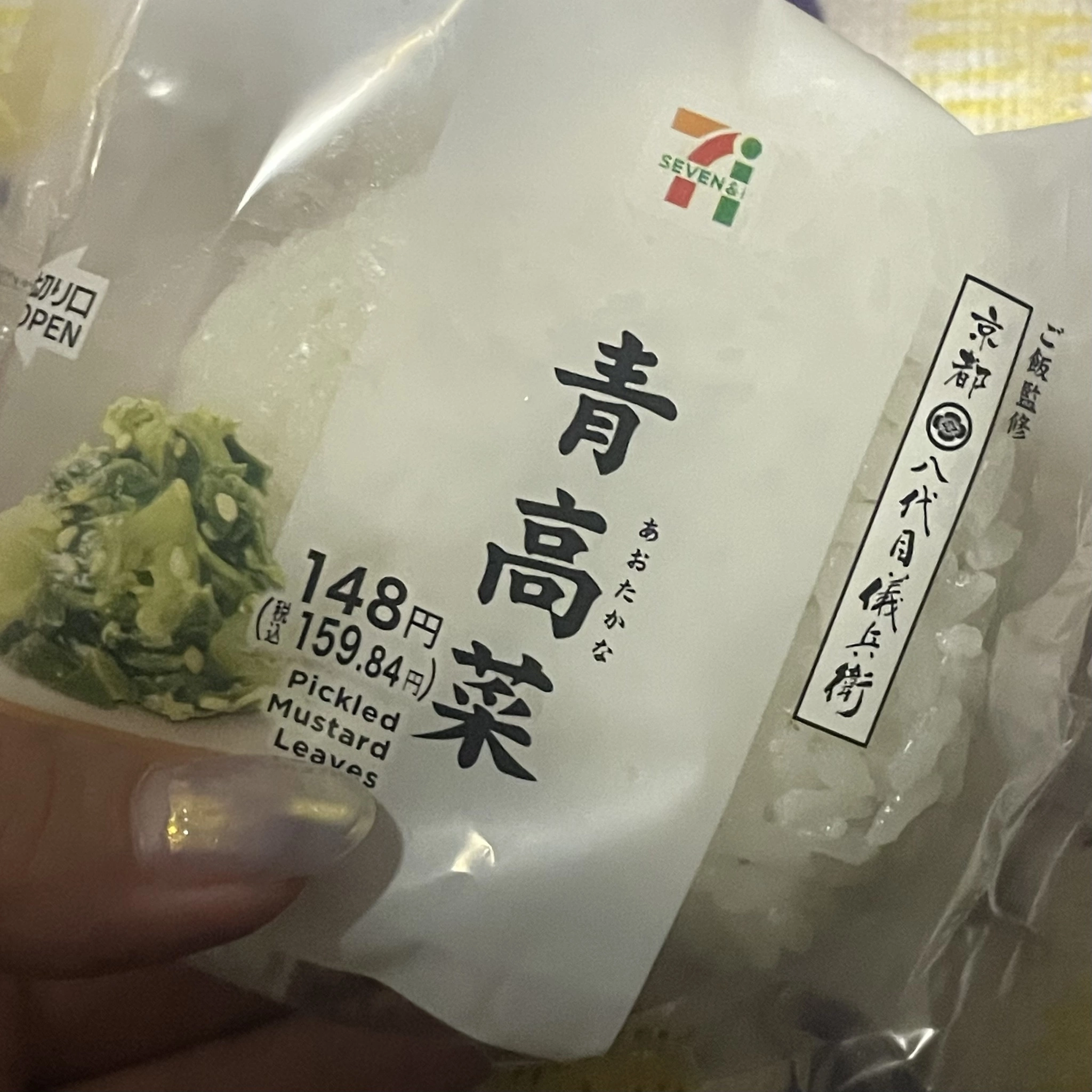 ちゃお