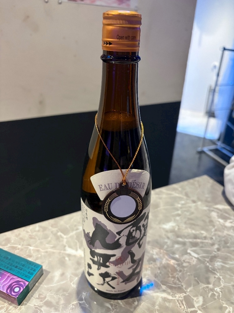 へべれけ酔拳あや