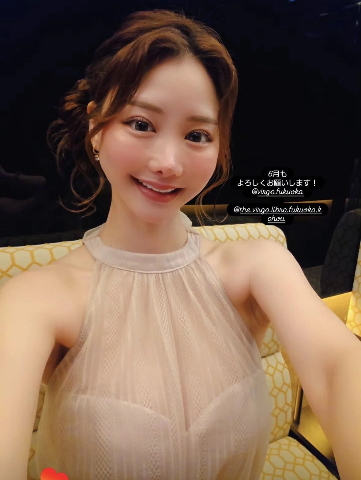 西村 みさ