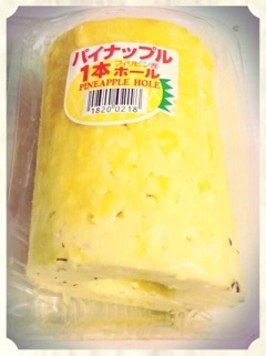 乙嶋 優衣