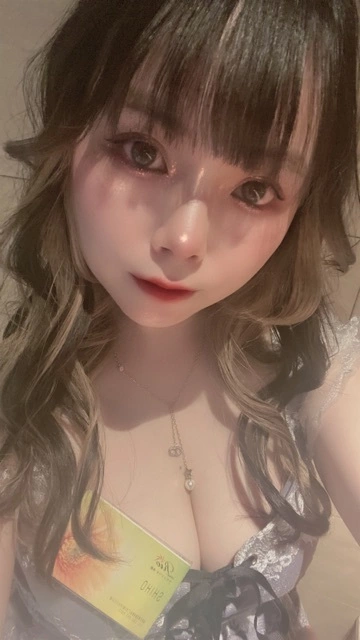 しほ
