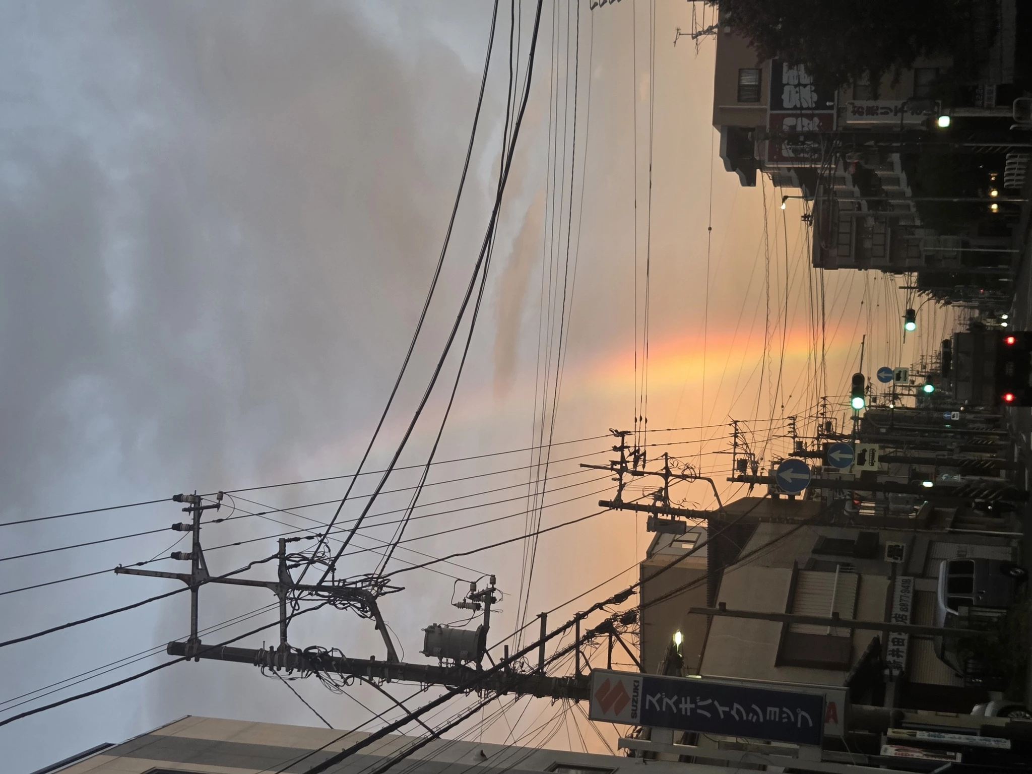あおい