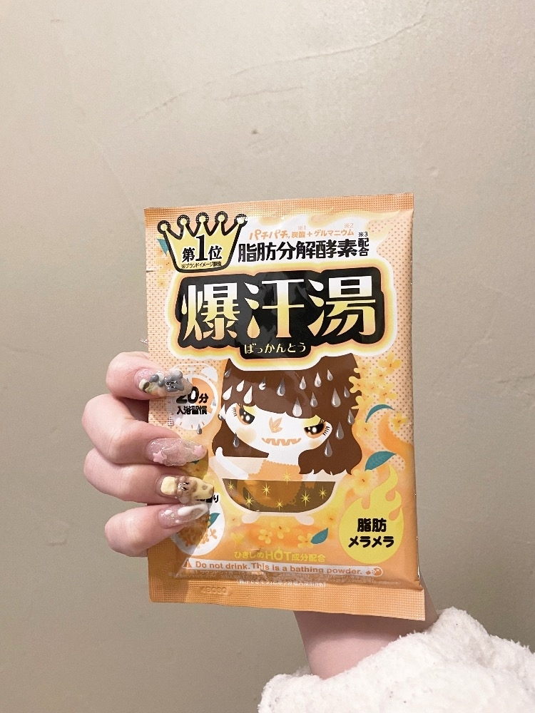 美吉 アユム