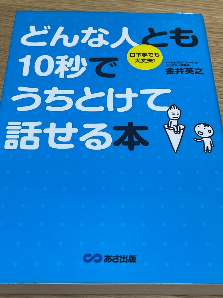 ななみ
