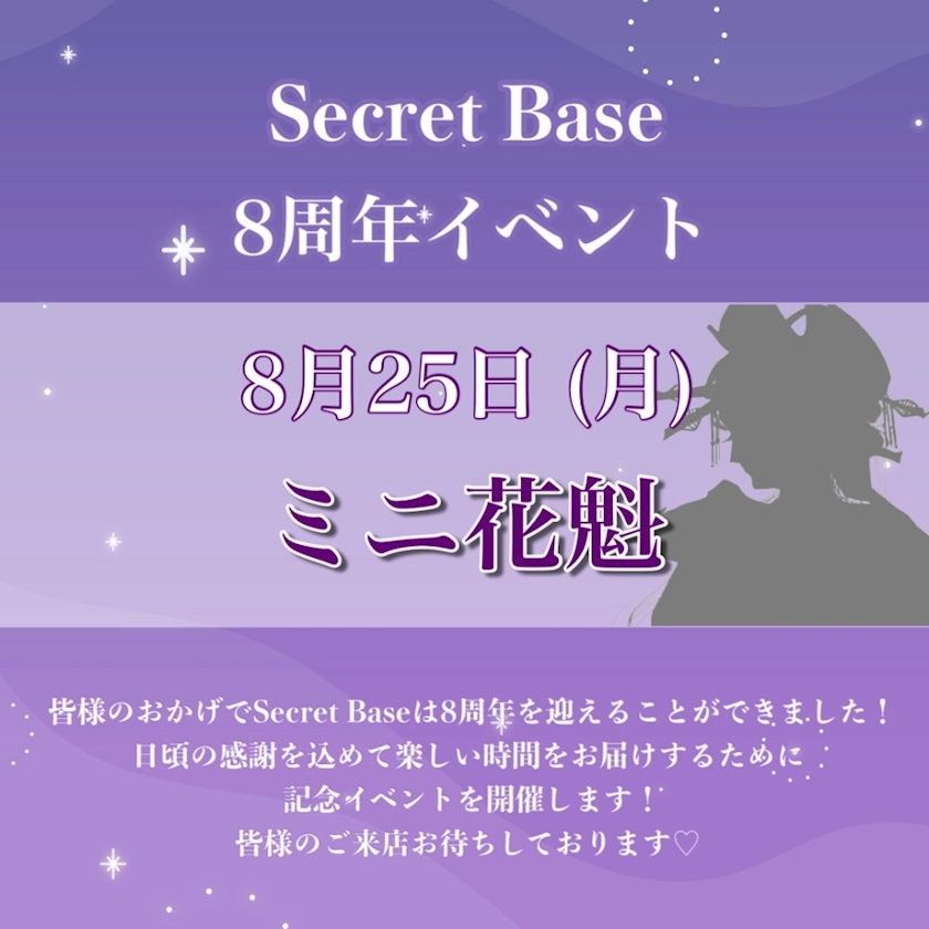 せいら