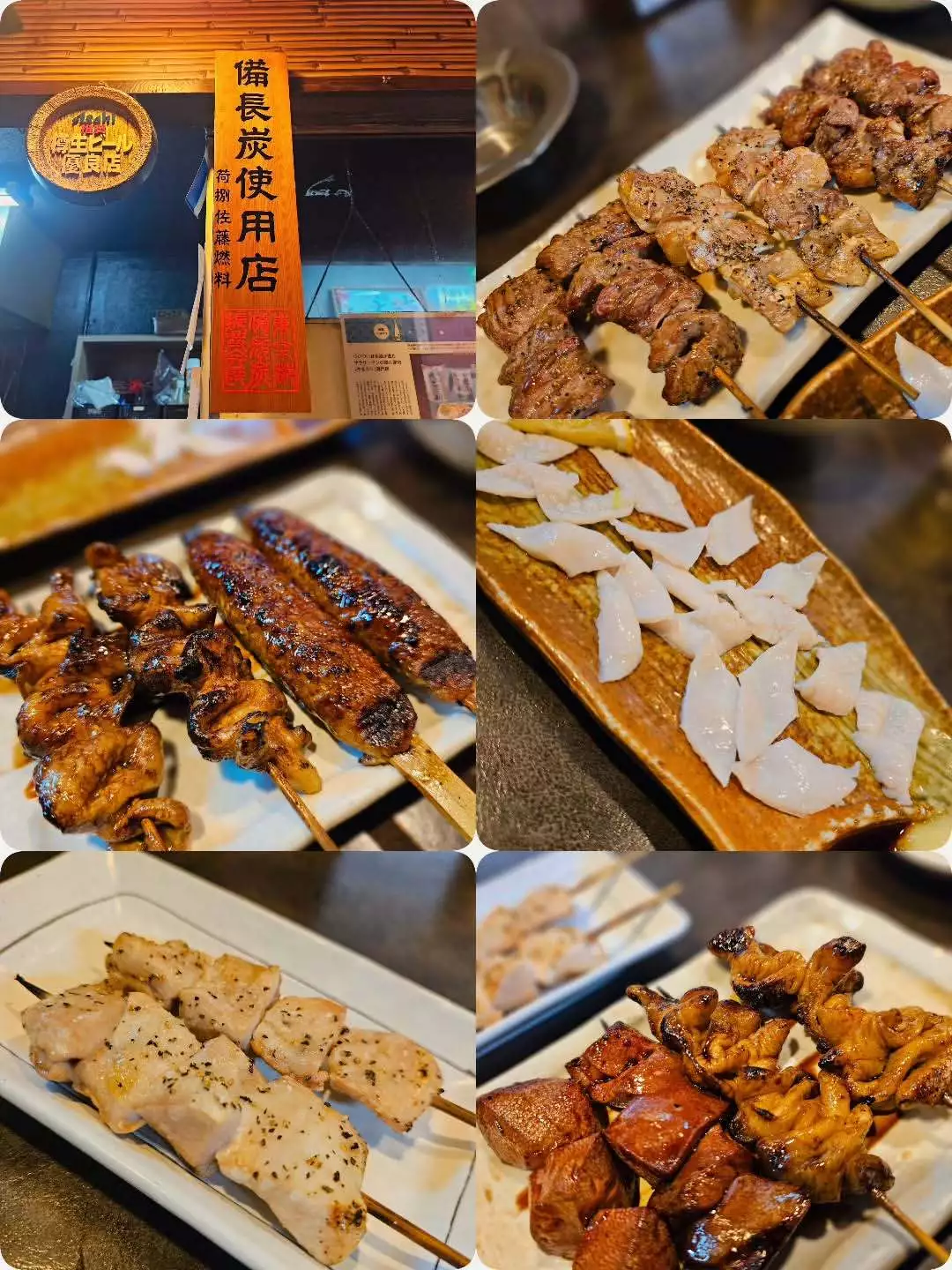 桃園 かんな
