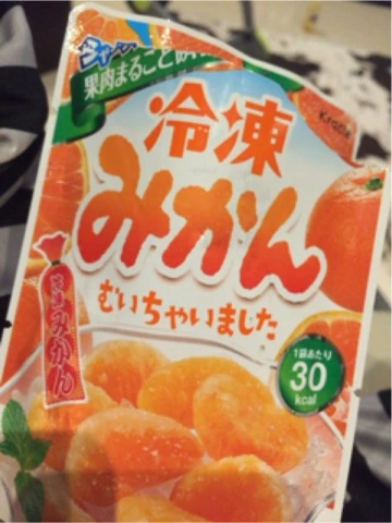 蓮見 リア
