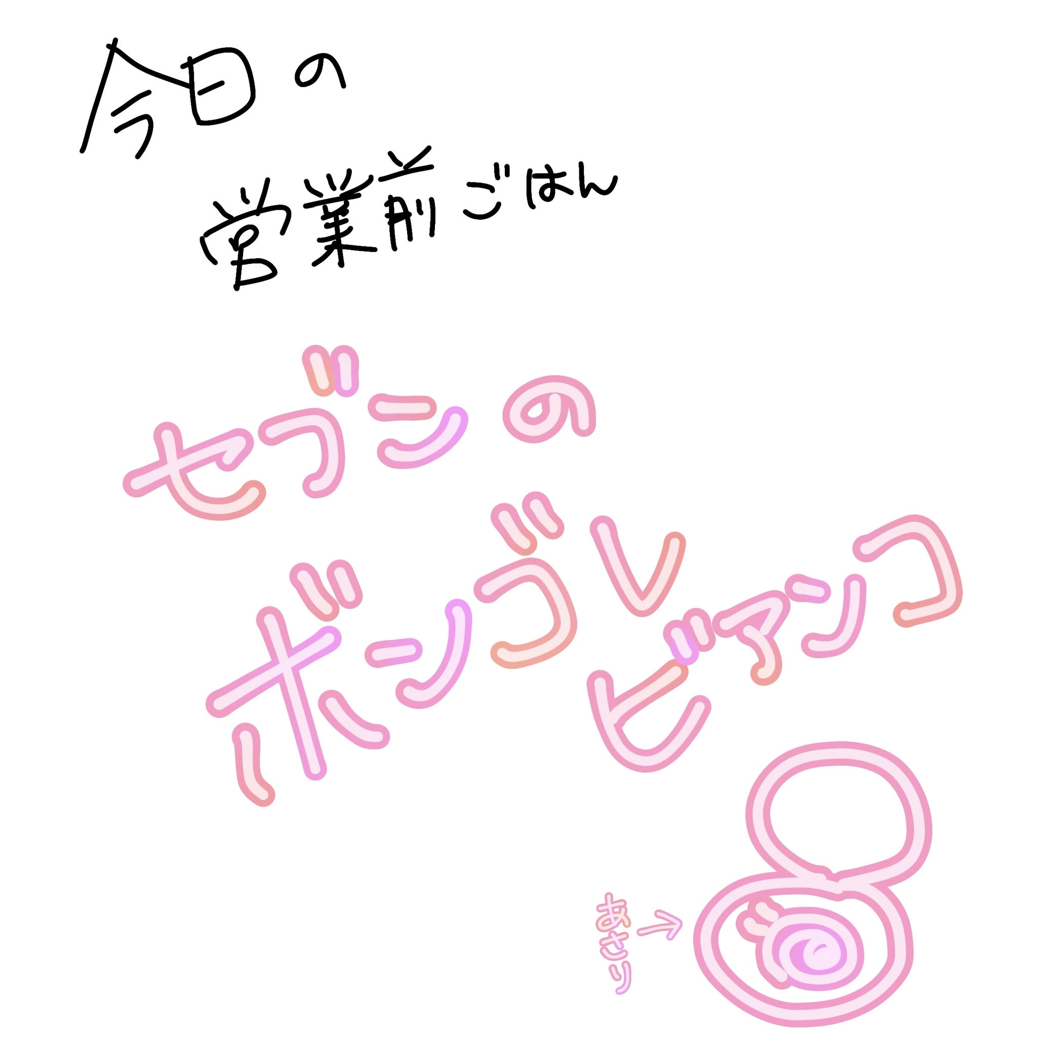 かんな