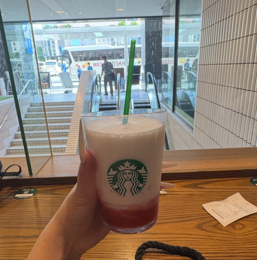 るか