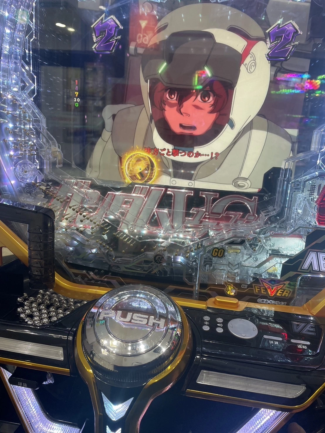 ひぃな
