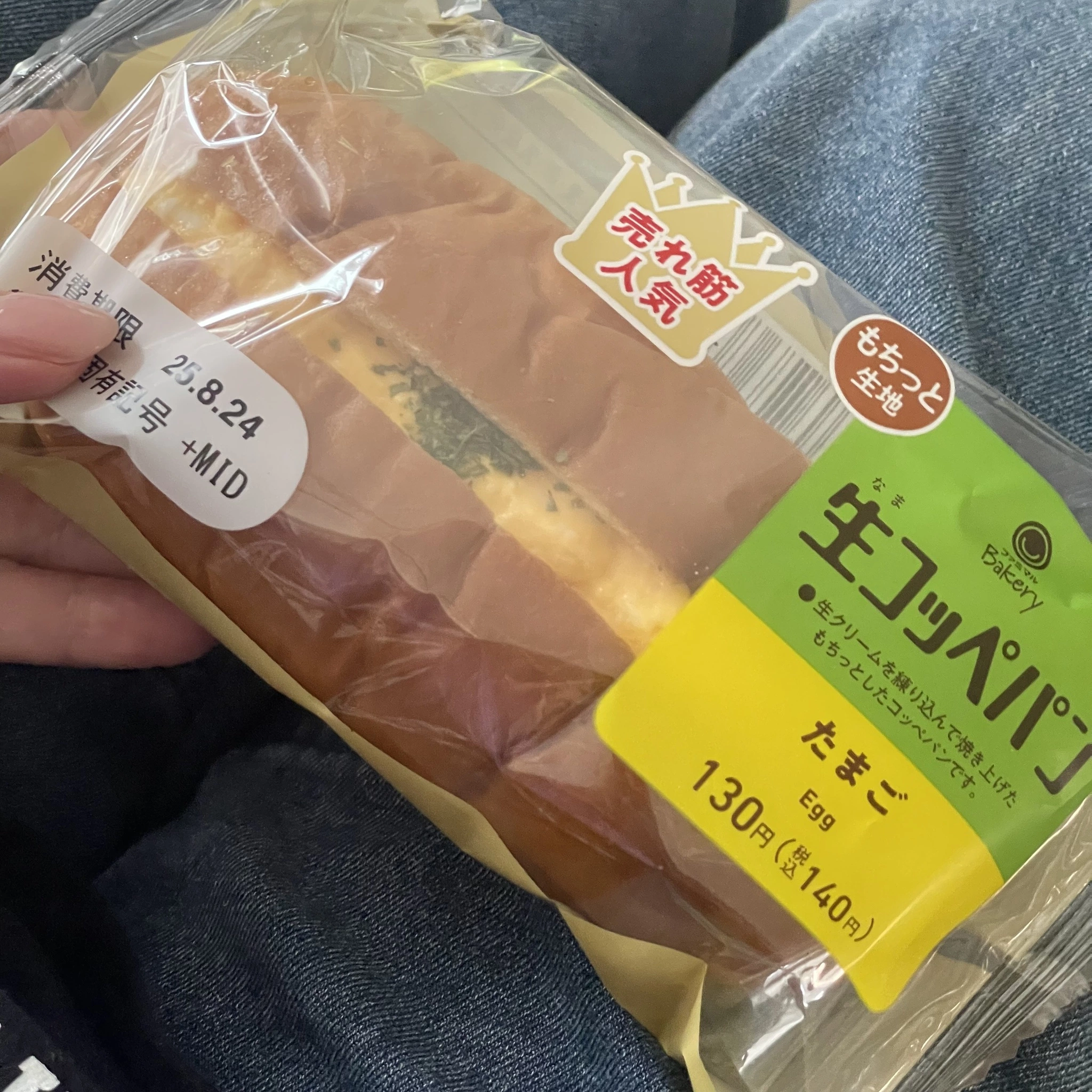 ちゃお
