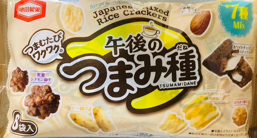甘眠冠  しの