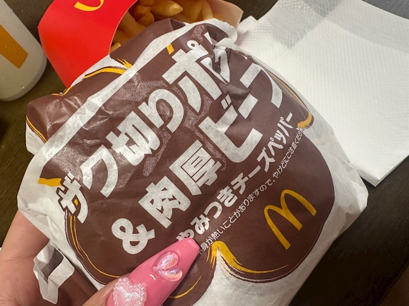 峰 かんな