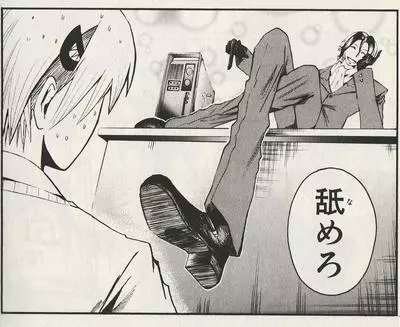 橘 あんな
