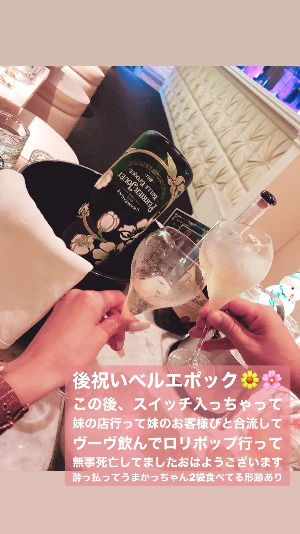 宇佐美 みみ