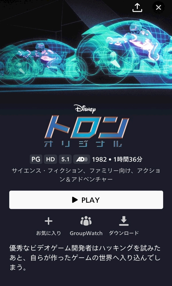 なぎさ
