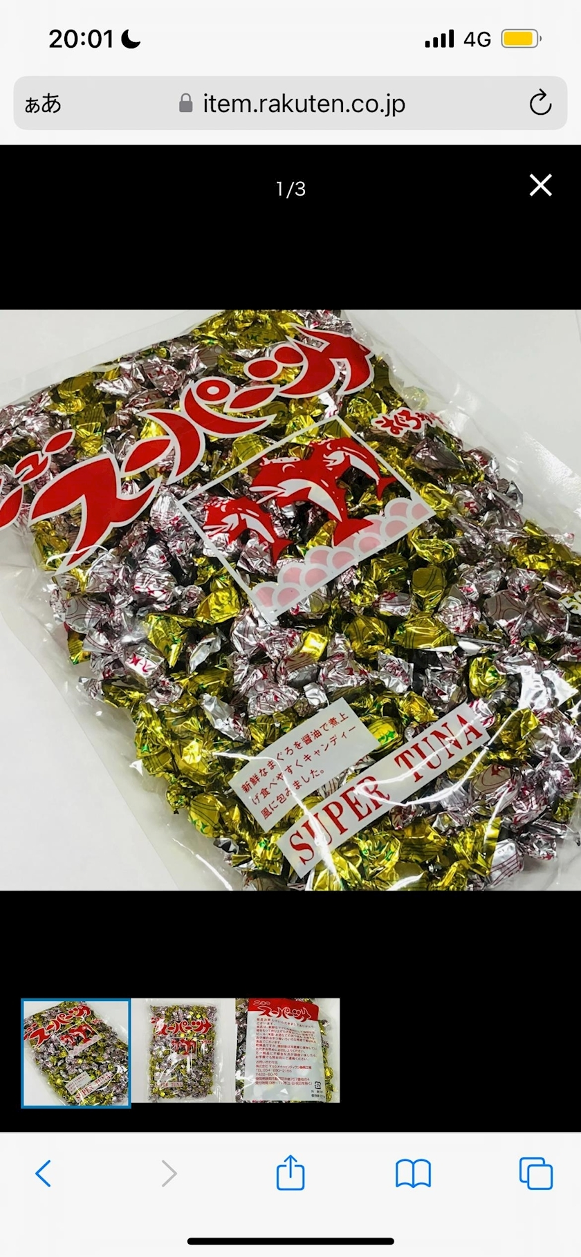 あきら