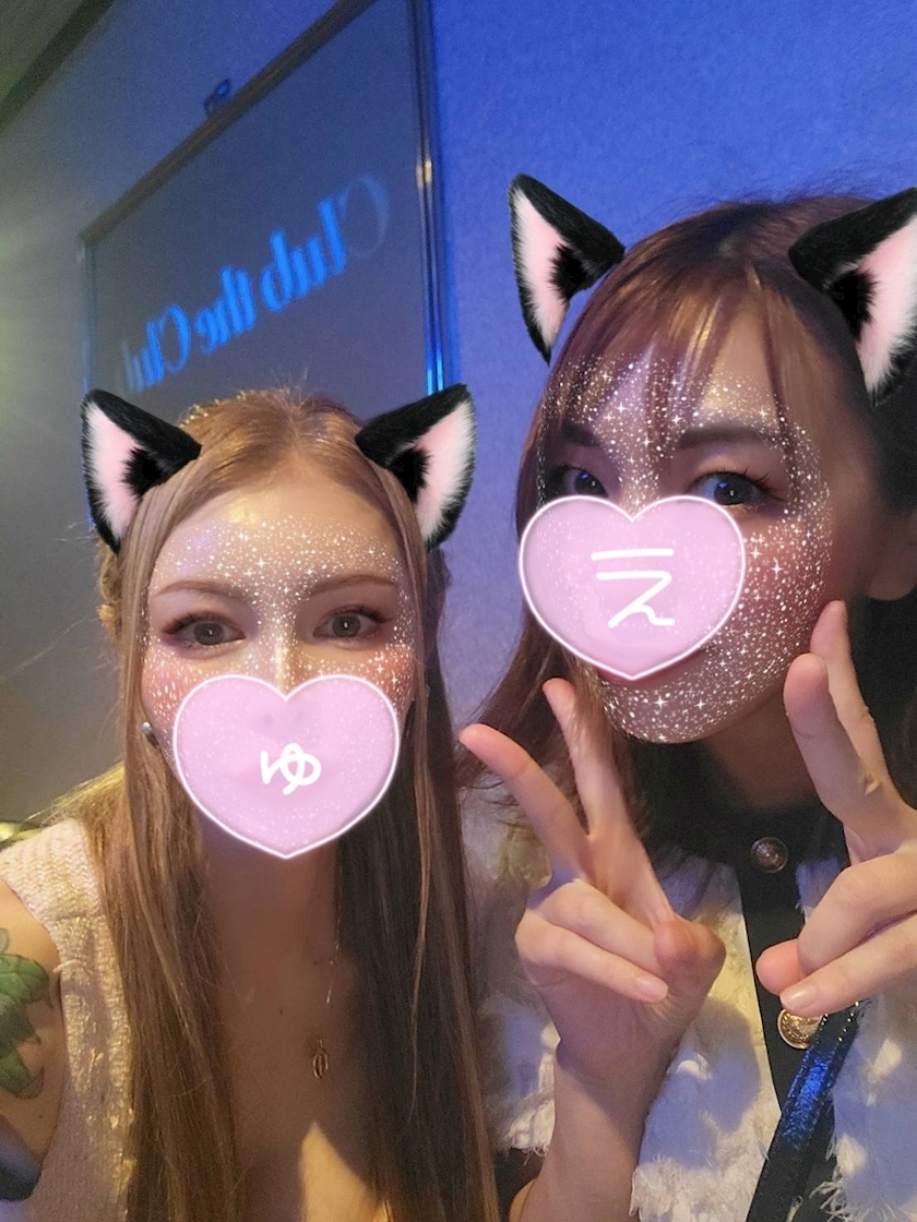 えりか