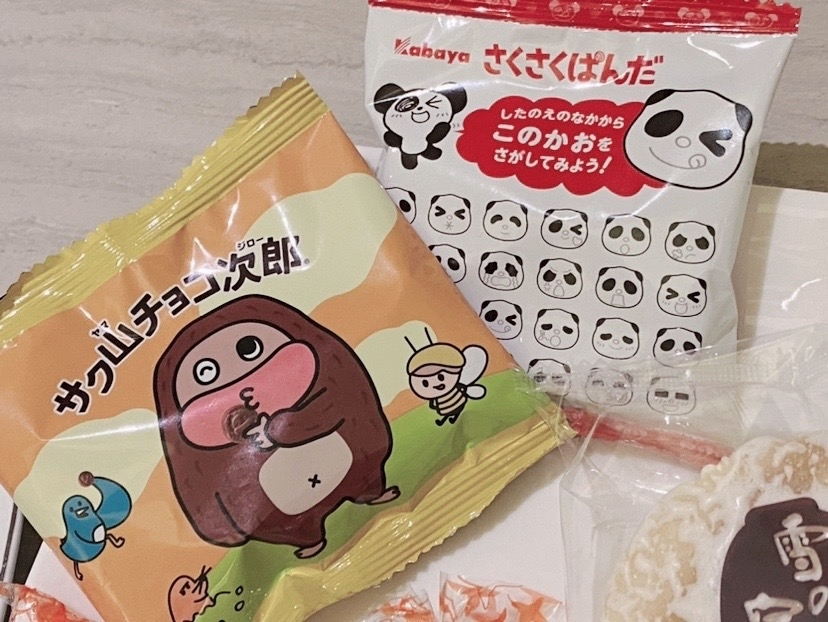 美吉 アユム