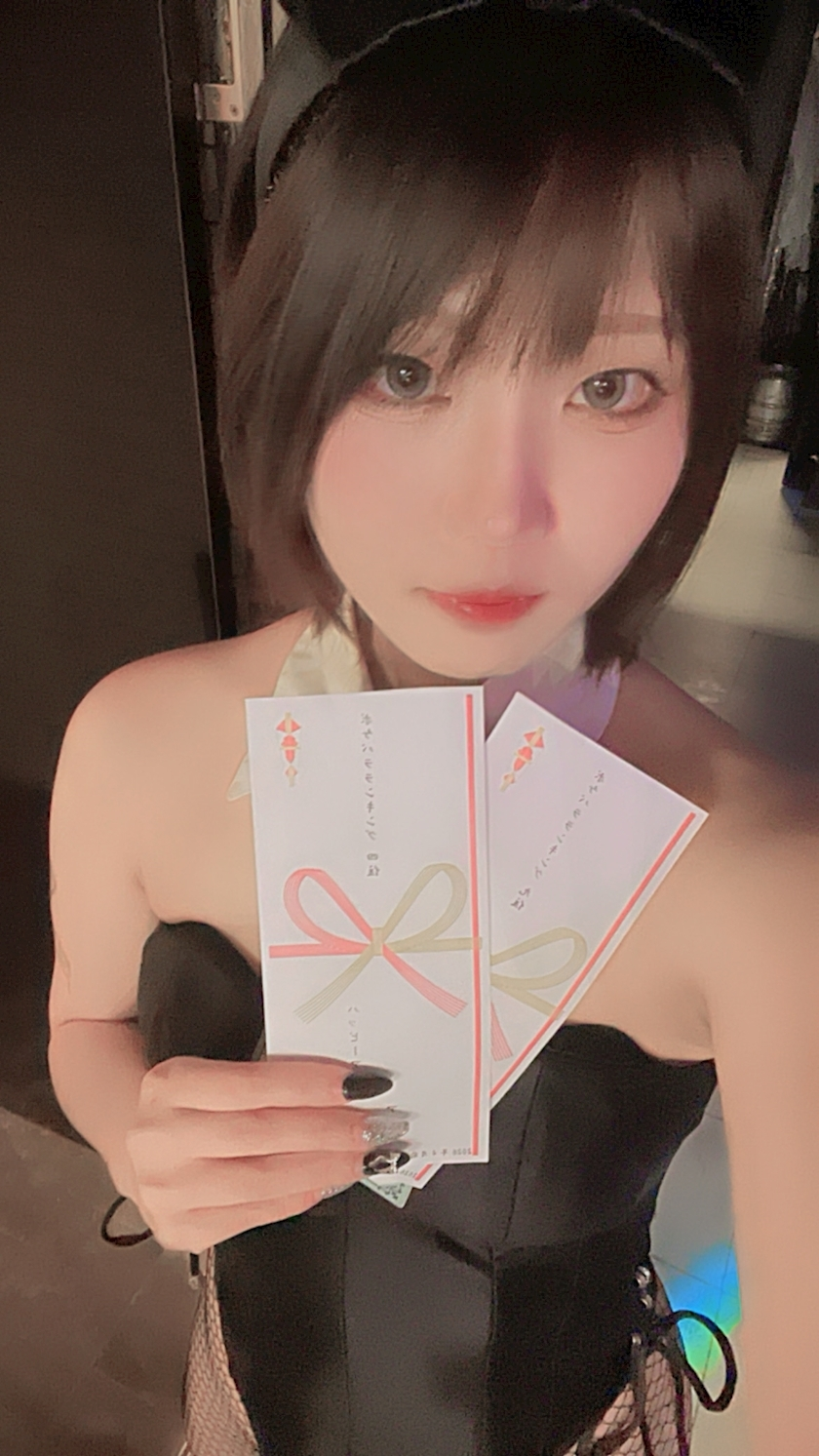 アイ