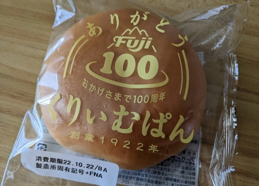 五条 椿