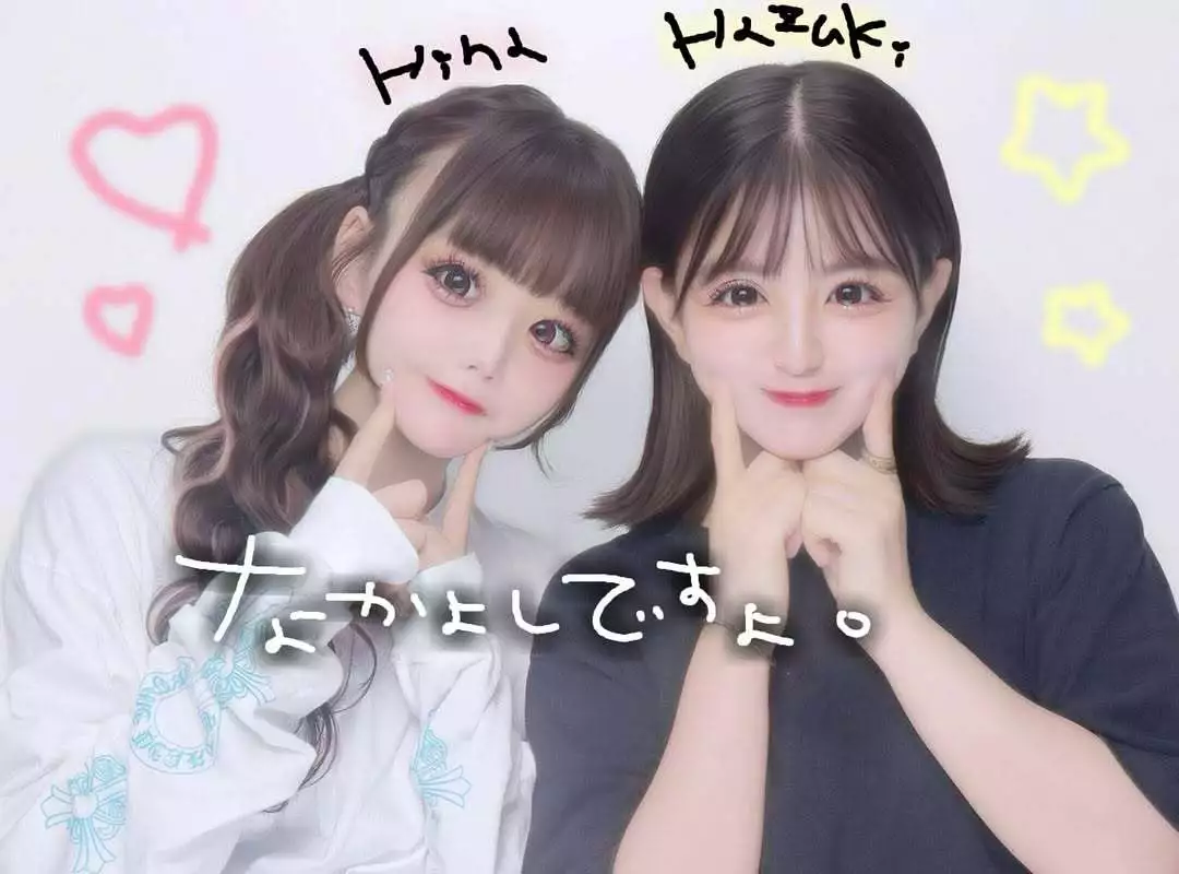 ひな