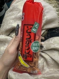 あずさ