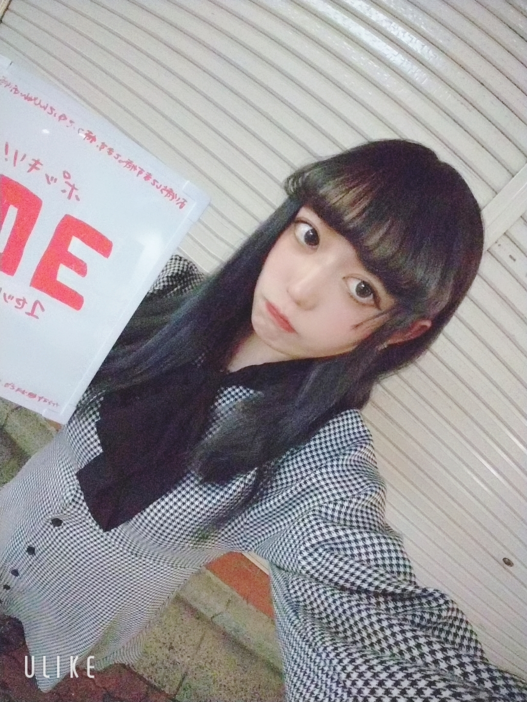 すい