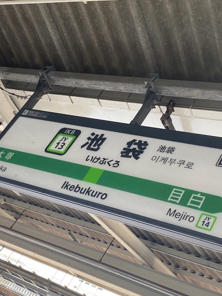 ゆき