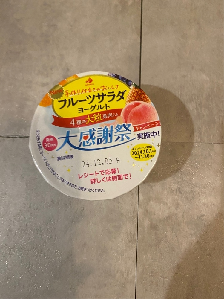 れい