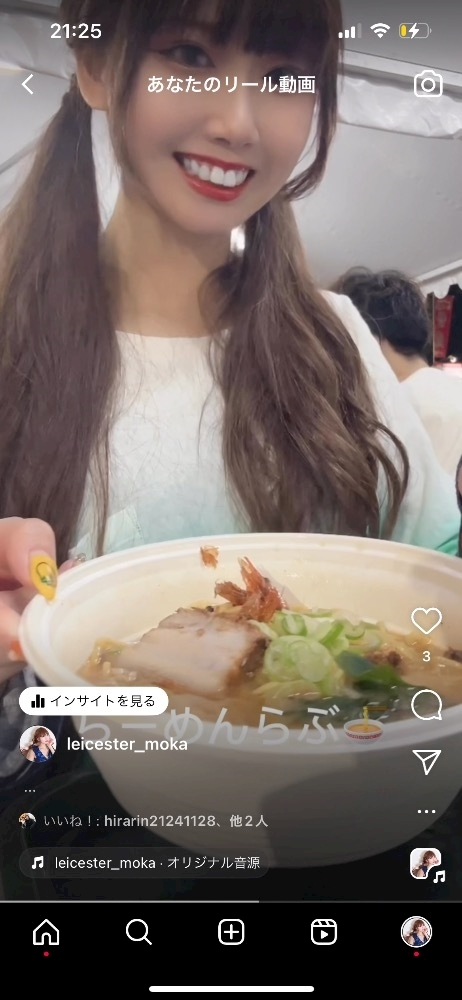 天羽 もか