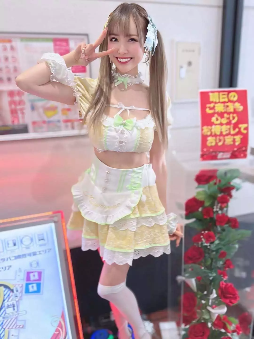 お茶の水うらん