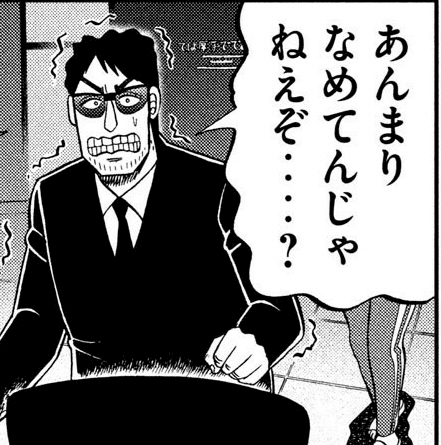 りと
