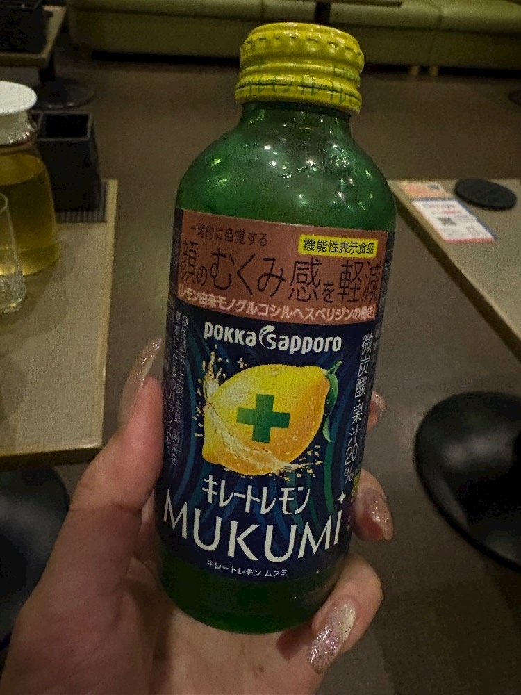 りんな