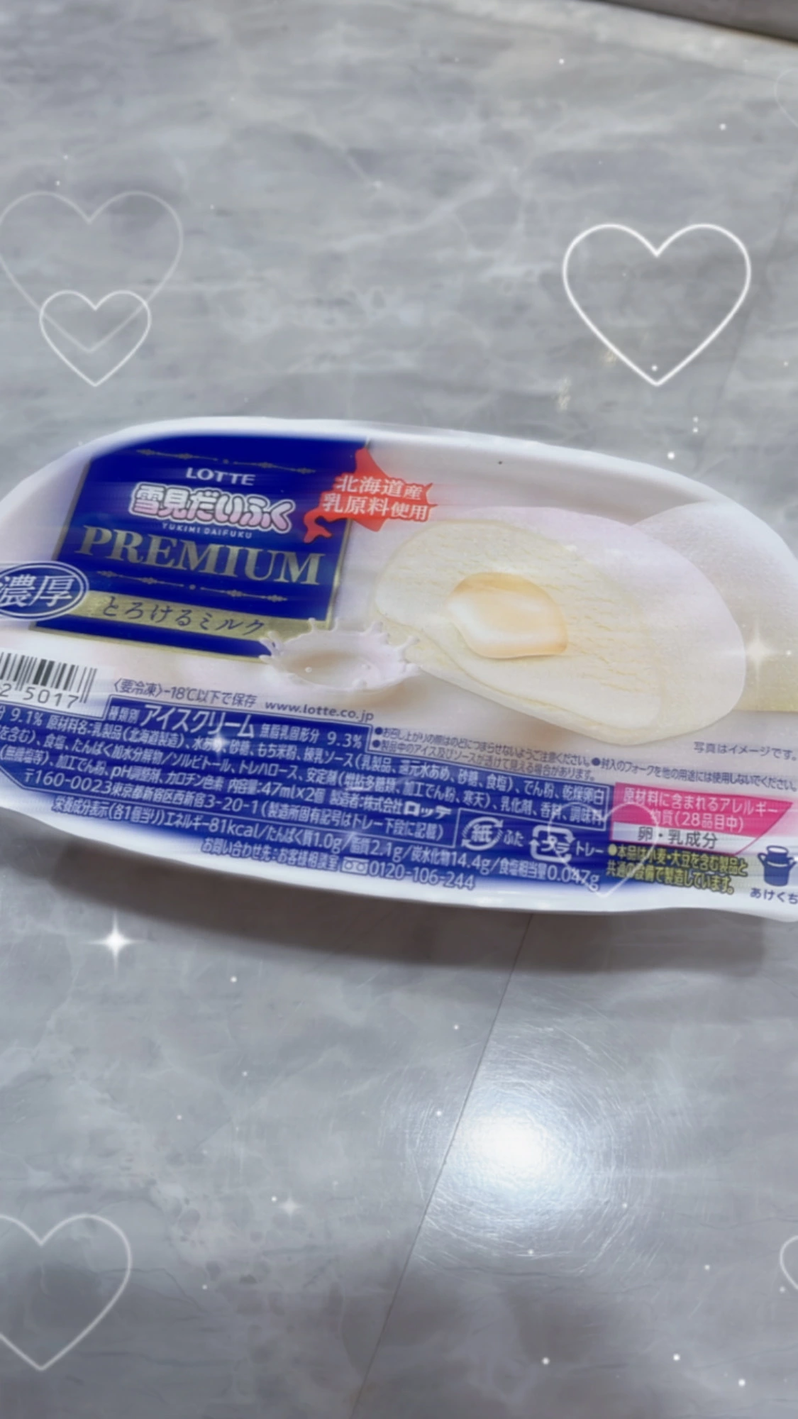 ぱき