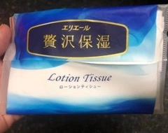 乙嶋 優衣