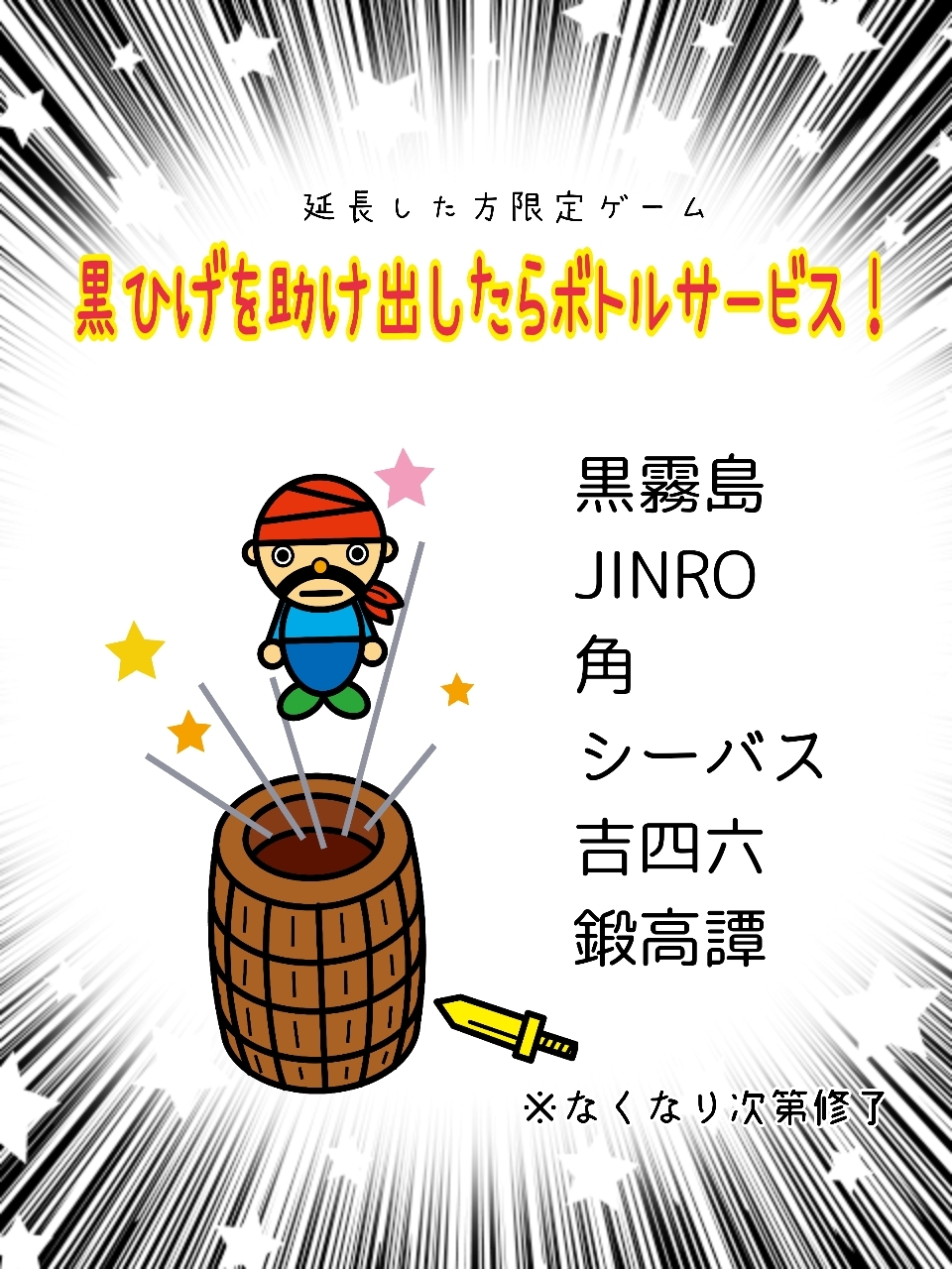ちよママ