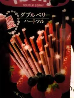雪美 雛