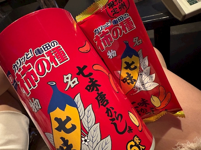 えりか