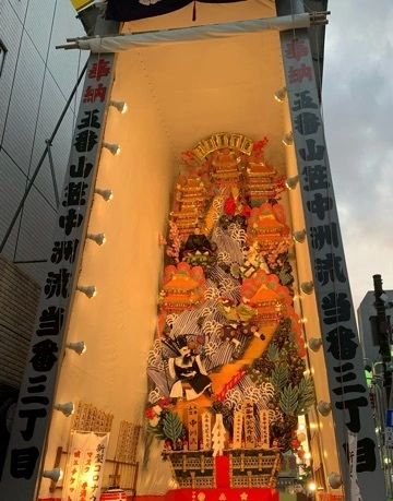 ゆきな
