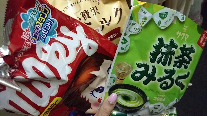 らん