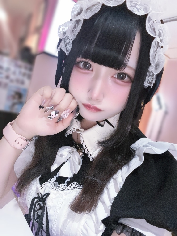 める