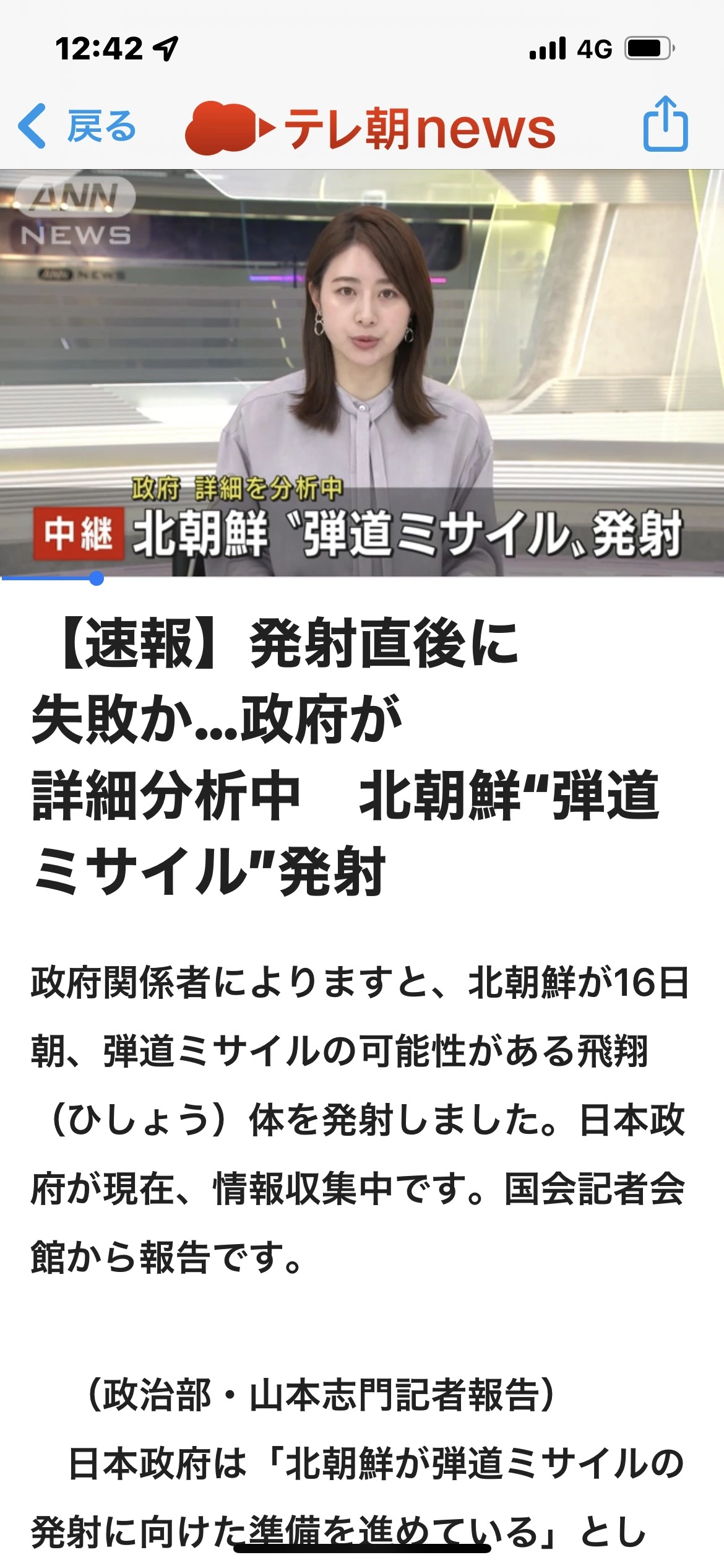藤本 祐子ママ