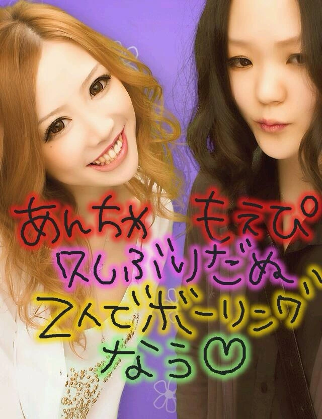 橘 あんな