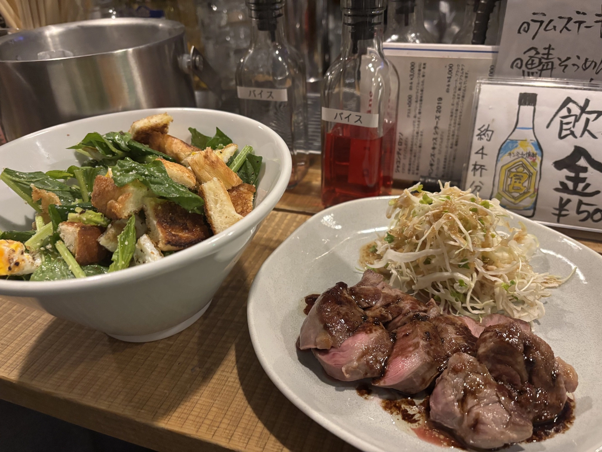 りん